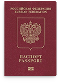 Заграничный паспорт